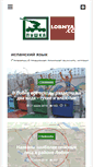 Mobile Screenshot of lobnya.cc